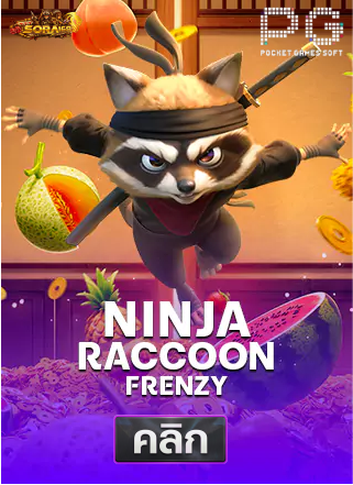 PG-Ninja-Raccoon-Fremzy-ทดลองเล่นสล็อต-sora168