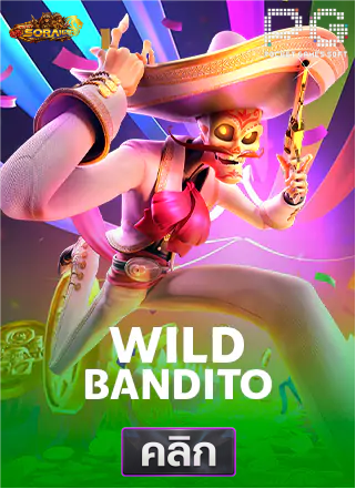 PG-Wild-Bandito-ทดลองเล่นสล็อต-sora168