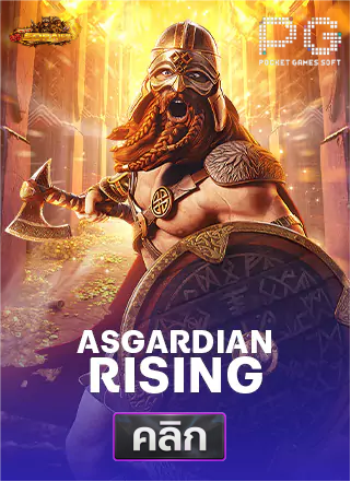 PG-Asgardian-Rising-ทดลองเล่นสล็อต-sora168