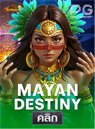 PG-Mayan-Destiny-ทดลองเล่นสล็อต-sora168
